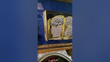 #سورة الناس بالخط العثماني بدون صوت 🌸 إقرأ و تذبر في تلاوتك 🕋✨#سورة