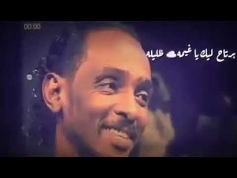 برتااح ليك