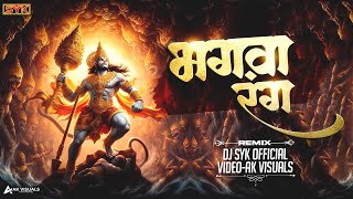 Bhagwa rang dj ( Remix ) | DJ SYK  | 150 bpm Remix