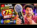 Best wireless mic | kon sa wireless mic khariden | best wireless mic in 750 | wireless Grenaro s12 m