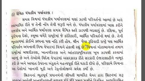 Bcom sem 5guj medchap 2{video 1}