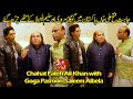 Chahat fateh ali khan saleem albela and goga pasroori funny in pakistan