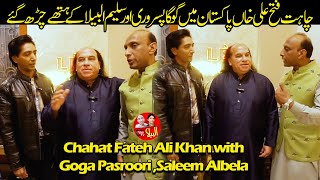 Chahat Fateh Ali Khan Saleem Albela And Goga Pasroori Funny Video In Pakistan