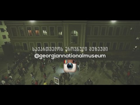 #მუზეუმიფოკუსში