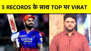 700+ Runs, सबसे ज्यादा छक्के और Records की लगाई झड़ी, इस बार Virat को बस Trophy चाहिए | Sports Tak