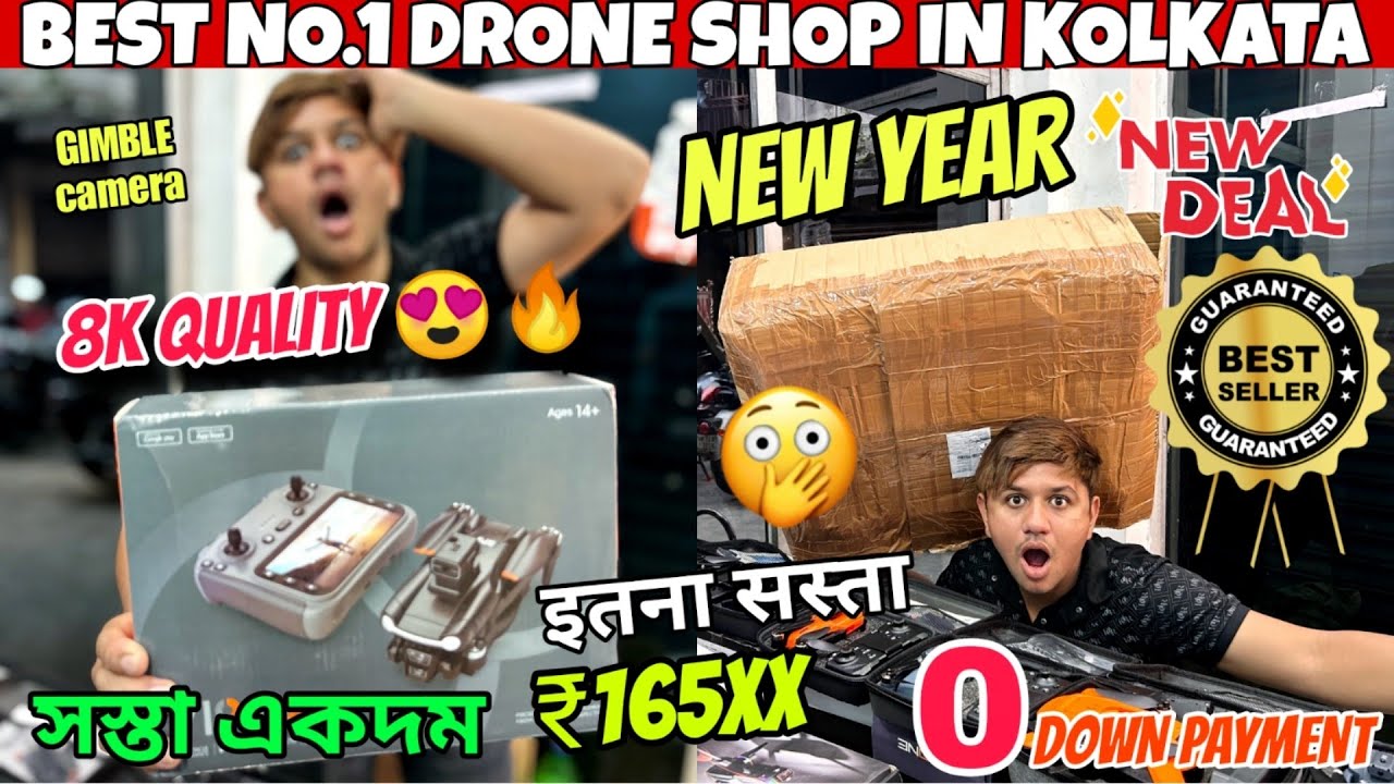 Cheapest Drone Wholesale Market In Kolkata 8k camera Drone | best seller low price | 0 down payment 