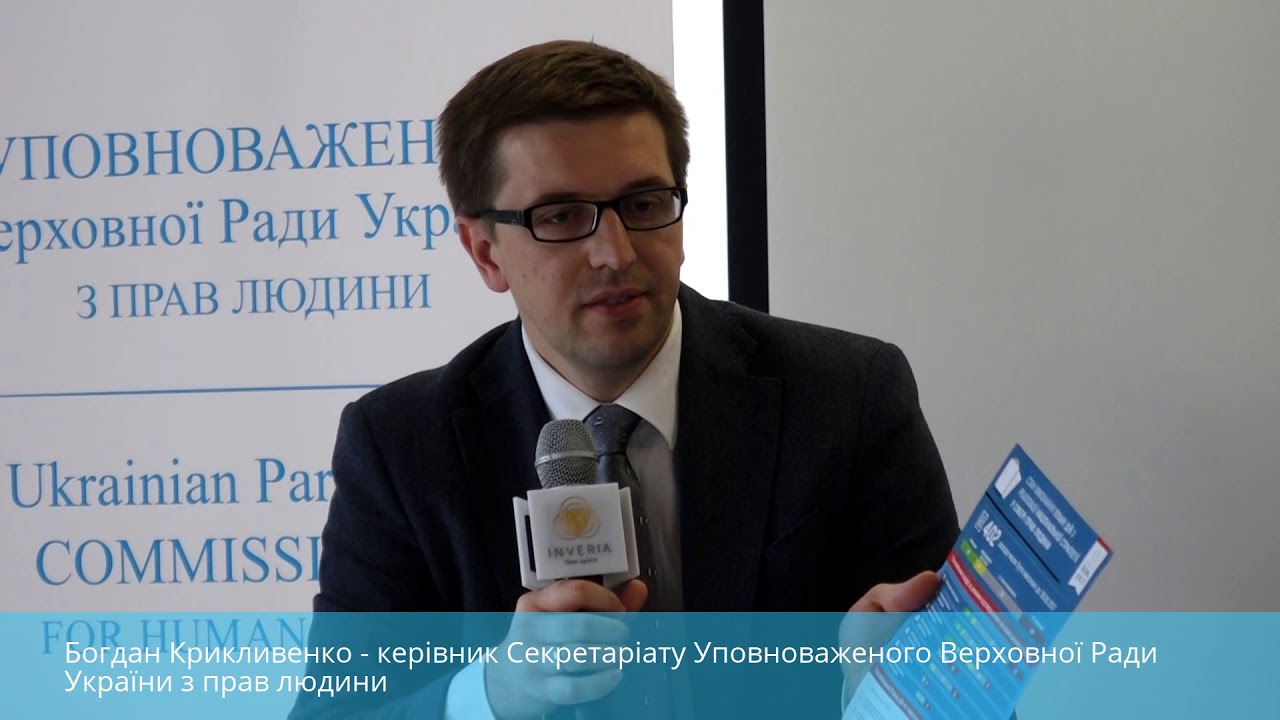 Фото богдан всегда прав