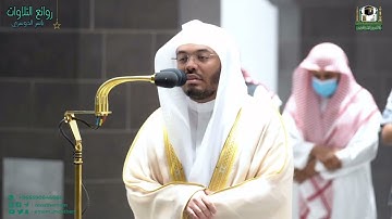 وصايا لقمان في تلاوة مؤثرة بالصبا أ.د. ياسر الدوسري | سورة لقمان عشاء 6 صفر 1444