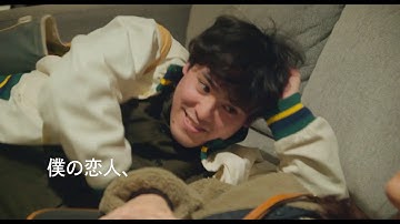 映画『アボカドの固さ』予告編