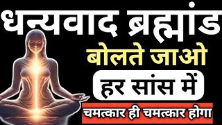 How to Meditate? Easy Meditation Tips by Paramahansa Yogananda