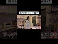 撮影中に生配信にも出る芸人