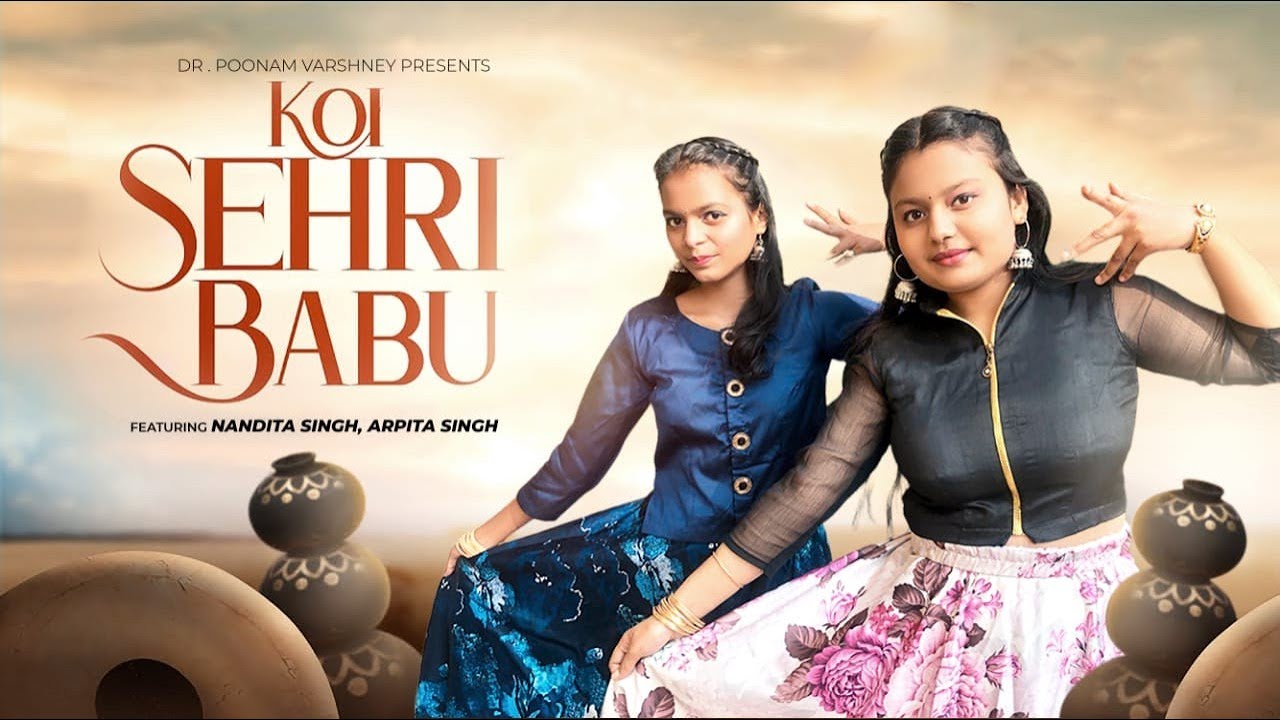 Koi Sehri Babu ||Bollywood Dance||Choreographed By Dr Poonam Varshney