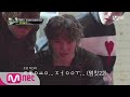 [ENG] [7회] (지텐유런해태양샤..) 세상에서 제일 긴 암호 도전★ 23명 네임송 소환! | Mnet 201126 방송