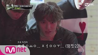 [ENG] [7회] (지텐유런해태양샤..) 세상에서 제일 긴 암호 도전★ 23명 네임송 소환! | Mnet 201126 방송
