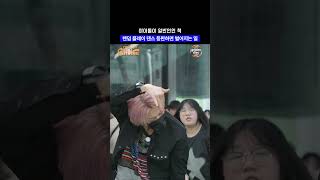 랜덤 플레이 댄스 하는데 아이돌이 일반인인 척 참가하면?