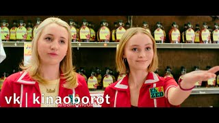 Отрывок из «Любителей йоги» (Yoga Hosers) Кевина Смита с русскими субтитрами