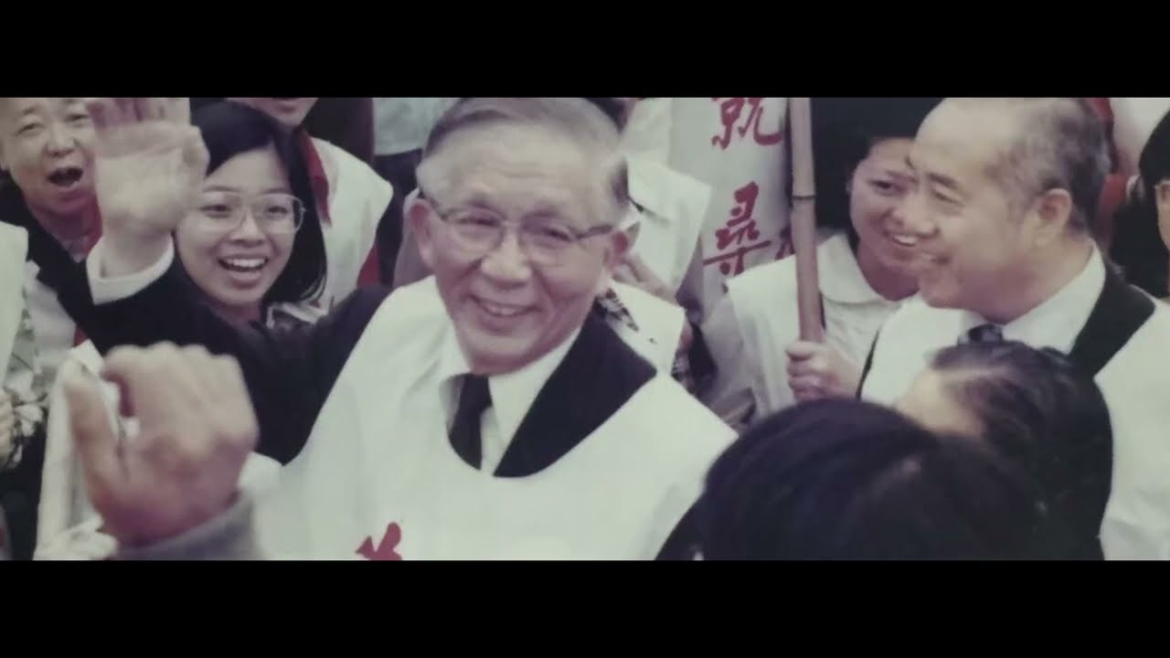 2024年國際華語相調特會FTTT簡介影片