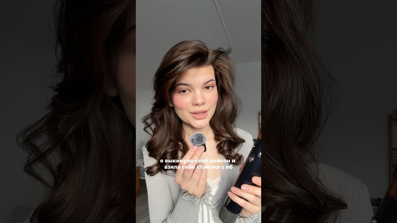 Арт стайлера на вб: 