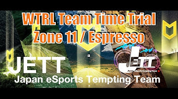 [JETT]ZWIFT-  WTRL TTT #128 Espresso Zone 11 / Volcano Flat 3Laps 37km(1.Oct.2021)