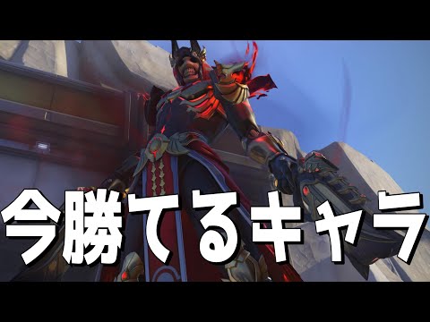 OW2 今簡単で恐ろしく強くてイケメンミシックスキンまでもらってしまったリーパーが超強い