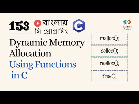 সি 153: Dynamic Memory Allocation using Functions - malloc(), calloc(), realloc() and free() in C