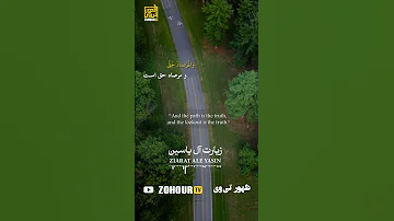 کلیدی ترین دعاهایی است که از امام زمان عج نقل شده 