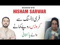 Interview With Hisham Sarwar || How To Make Money Online With FreeLancing