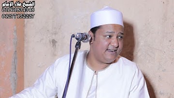الشيخ علاء الإمام تلاوة من أجود و أجمل التلاوات من سورة يونس من ليلة عرس بقرية الناصرية بنى مزار