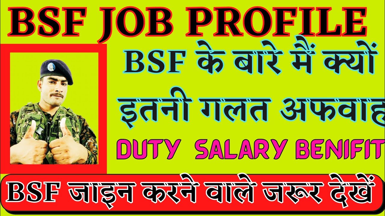 bsf-bsf-job-profile-bsf-duty-bsf