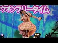 20260110 超ときめき♡STAGE 2026 〜あけおめ新年会〜 NHKホール