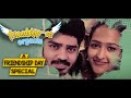 Friendshipin orgasm  a  pasanga friendship special shortfilm by vignesh karthick