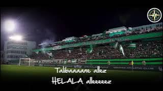 Helala Boys - جهد لكيت تمتع مع ملوك إيقاع 📢