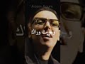 تعب ڨلبي وتعبني الحب تعب قلبي ول ڨلب تعب  