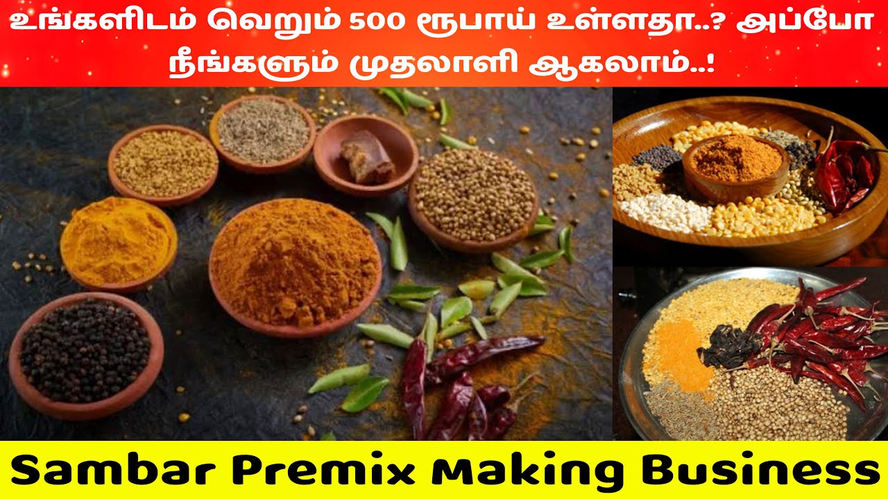 உங்களிடம் வெறும் 500 ரூபாய் உள்ளதா..? அப்போ நீங்களும் முதலாளி ஆகலாம்..!