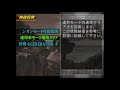 PS1 機動戦士ガンダム ギレンの野望 ジオンの系譜 攻略指令書 映像特典