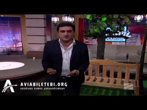 სააკაშვილის ლექსი - ყივჩაღის პაემანი (ვანოს შოუ) saakashvilsi axali leqsi yivchagis paemani