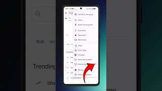 Chrome Desktop Mode Android || How To On Desktop Mode In Chrome #shorts #chrome #tech