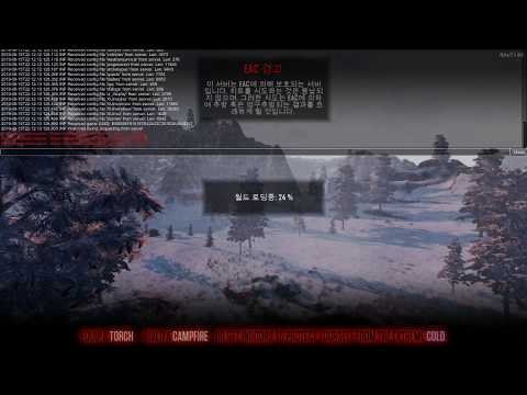 7 Days to die [세븐데이즈투다이] Null Reference Exception Object Reference not set to an ins