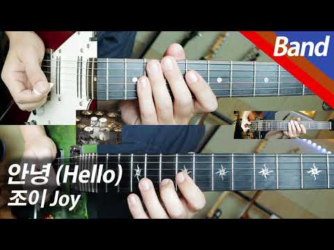 Hello | BAND SCORE - JOY