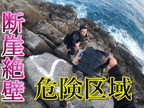 命懸けでヒラマサ釣りに行きました...