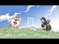 柴犬の名言【世界の終わりに柴犬と】