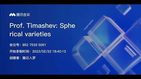 D.A. Timashev. Spherical varieties, lecture 2