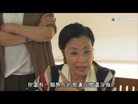 巴不得媽媽｜為咗個孫 有你無我