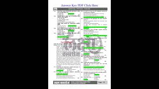 Rajasthan PTET Answer Key 2026