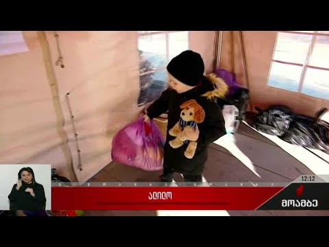 საშობაო ალილო