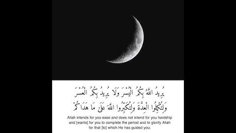 تصاميم قرآن كريم ❤️🌹- حالات واتساب قرآن بصوت جميل 2020 ❤️ - ستوريات قرآن كريم -تصاميم رمـــضان 2020