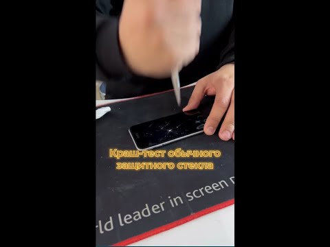 Лучшая альтернатива защитному стеклу / краш тест / противоударное стекло / бронепленка / droptest