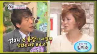 왕종근 아내 김미숙, 남편 용돈 주려고 알바 뛴 사연_채널A_웰컴투시월드 70회