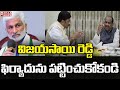 MP Raghu Rama Krishna Raju writes Speaker Om Birla requesting not to consider Vijayasai's letter