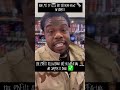 Go Watch The Full Video Now Go Watch The Full Video Now